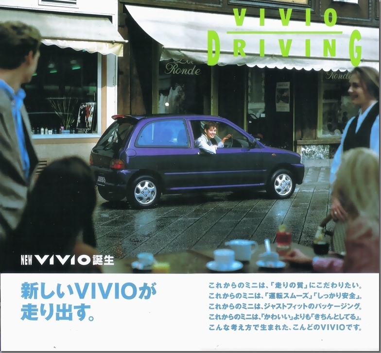 1994N5s VIVIO CLUB EXPRESS vol.02(3)